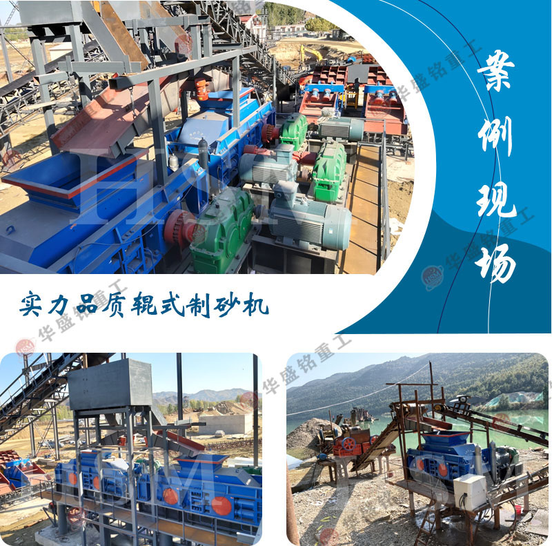 �����x����m��ʯ��ʯ��ɳ�C��