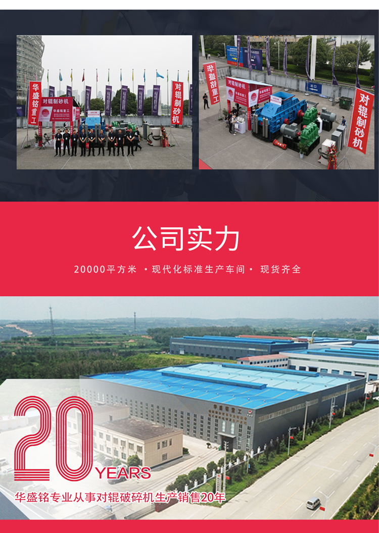 �r(sh��)�a(ch��n)200����ʯ�C(j��)�������Z��ʯ��ɰ�C(j��)�����Xһ�_(t��i)��