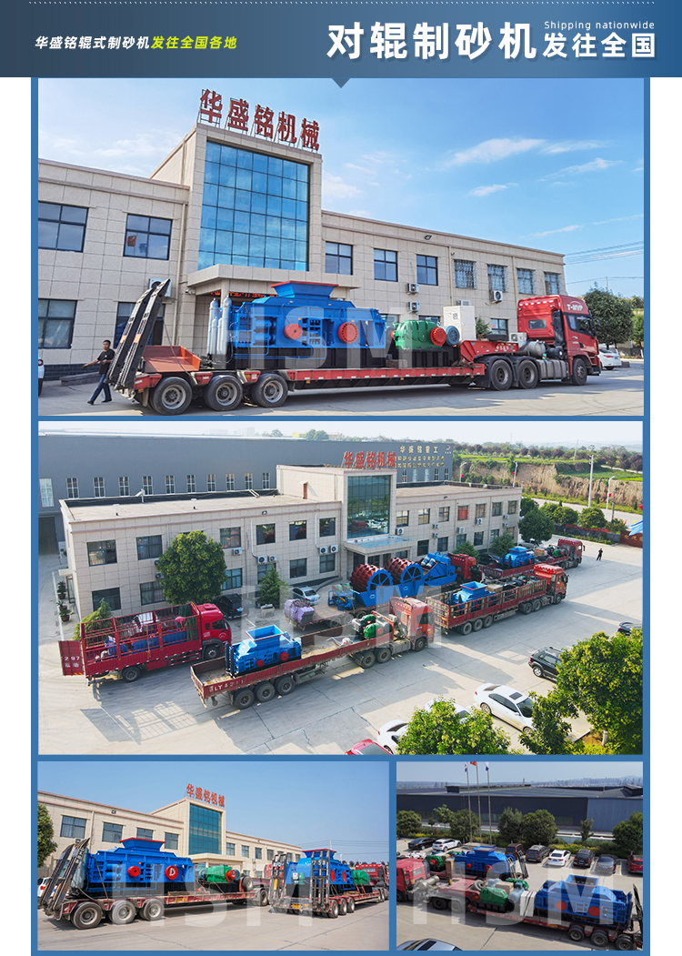 ��Lʯ��ɰ�C(j��)�r��,��Lʯ��݁��ɰ�C(j��)�r��,��Lʯ���a(ch��n)���O(sh��)��